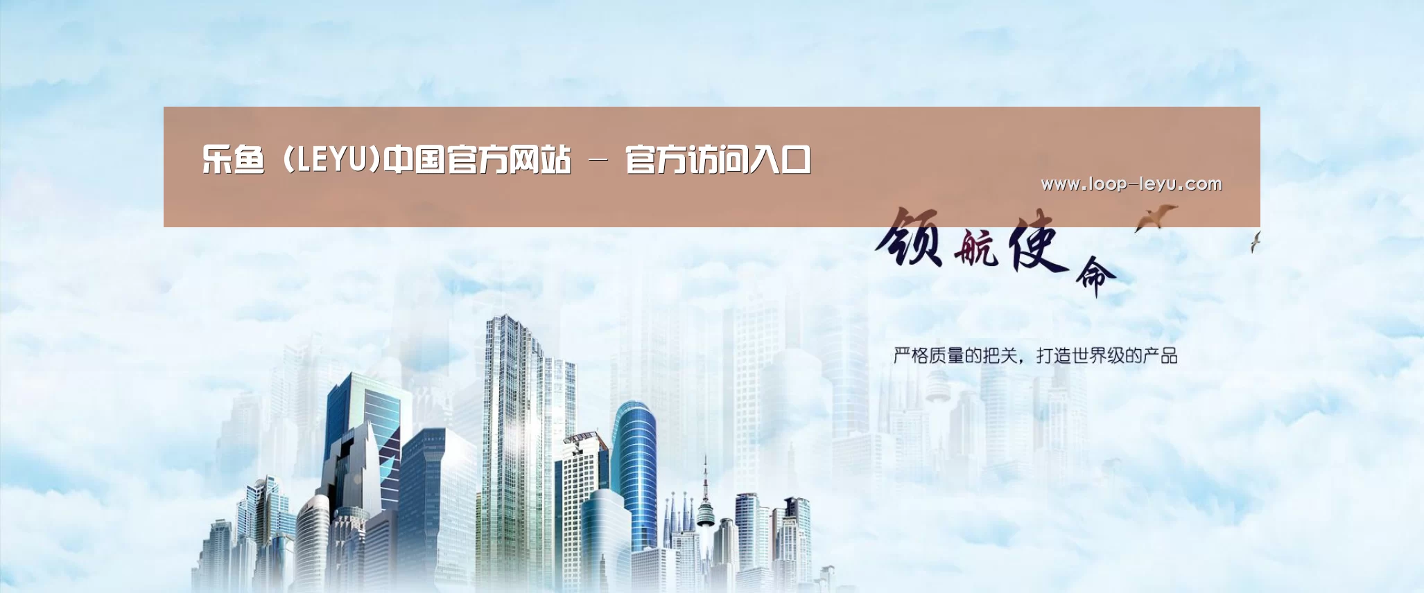 乐鱼体育APP公司