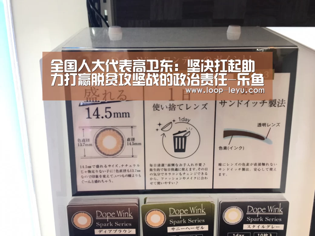 乐鱼app