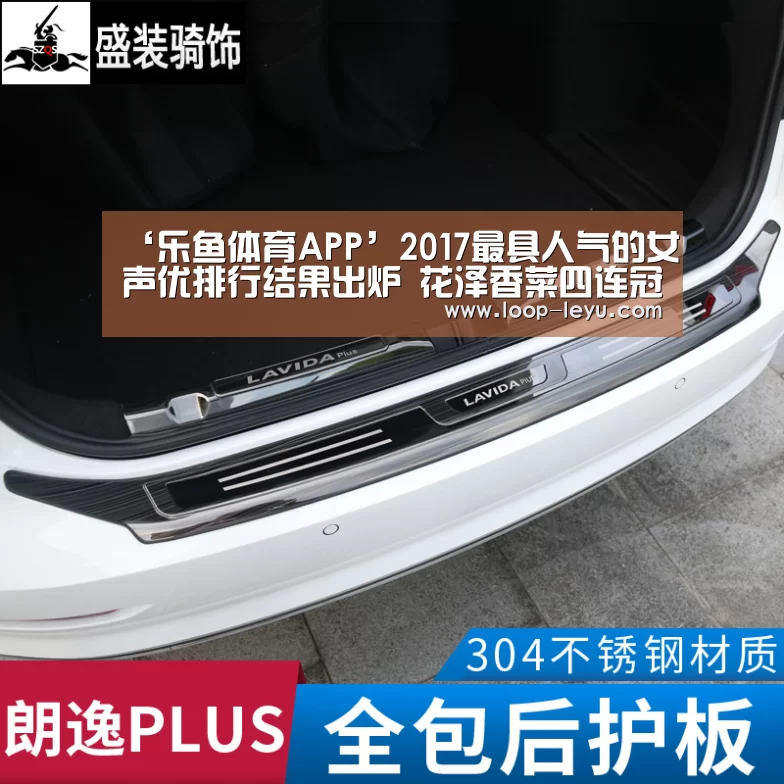 ‘乐鱼体育APP’2017最具人气的女声优排行结果出炉 花泽香菜四连冠(图1) 乐鱼体育APP