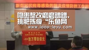 乐鱼app