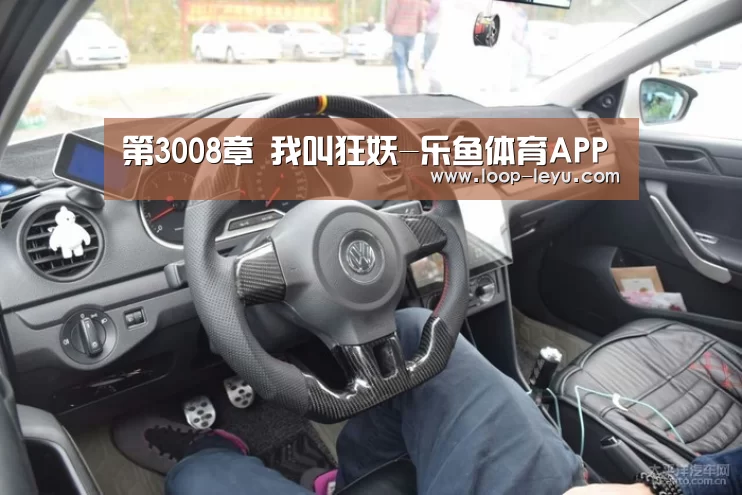 乐鱼体育APP