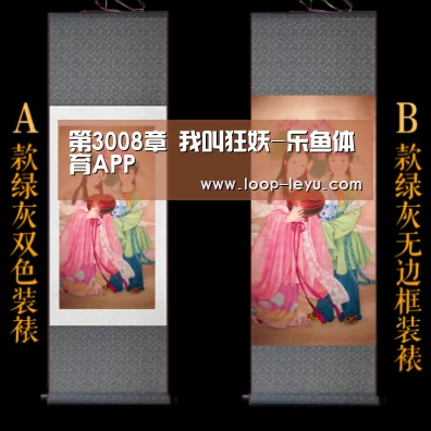 乐鱼体育