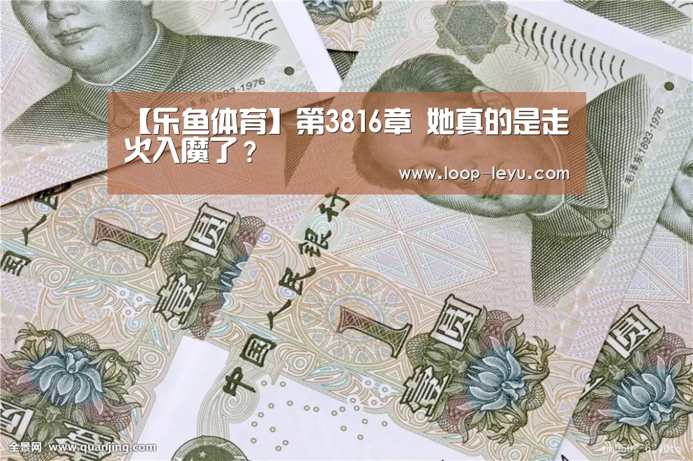 乐鱼网址
