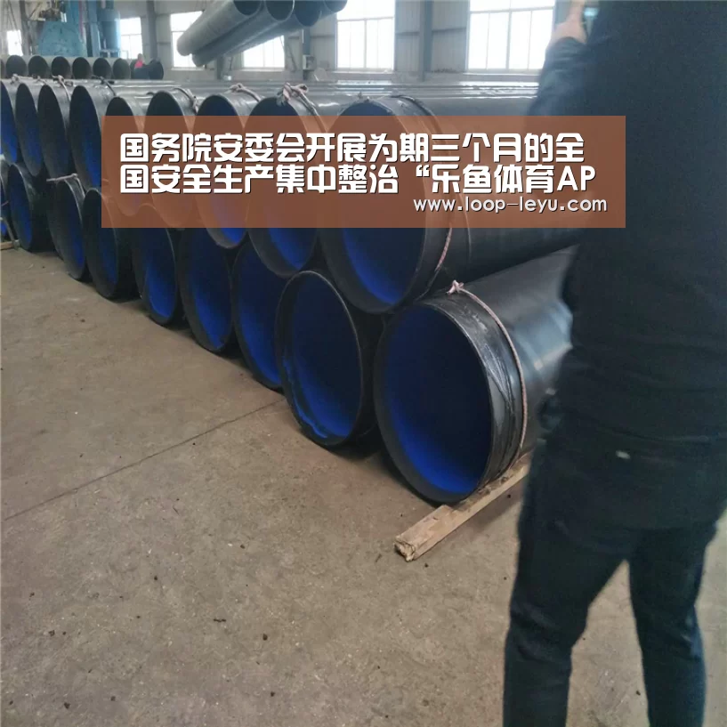 乐鱼网址