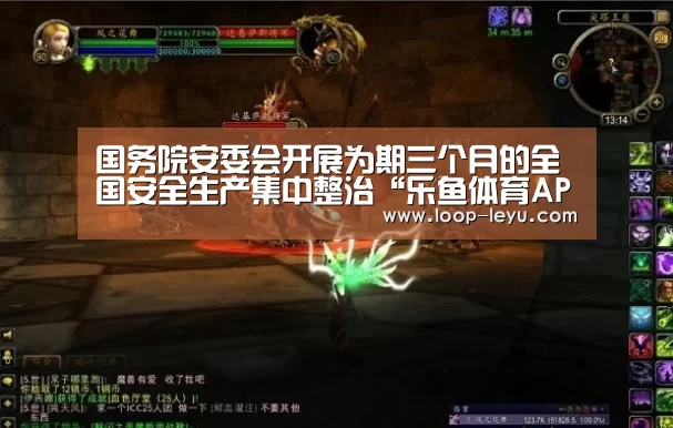 乐鱼app