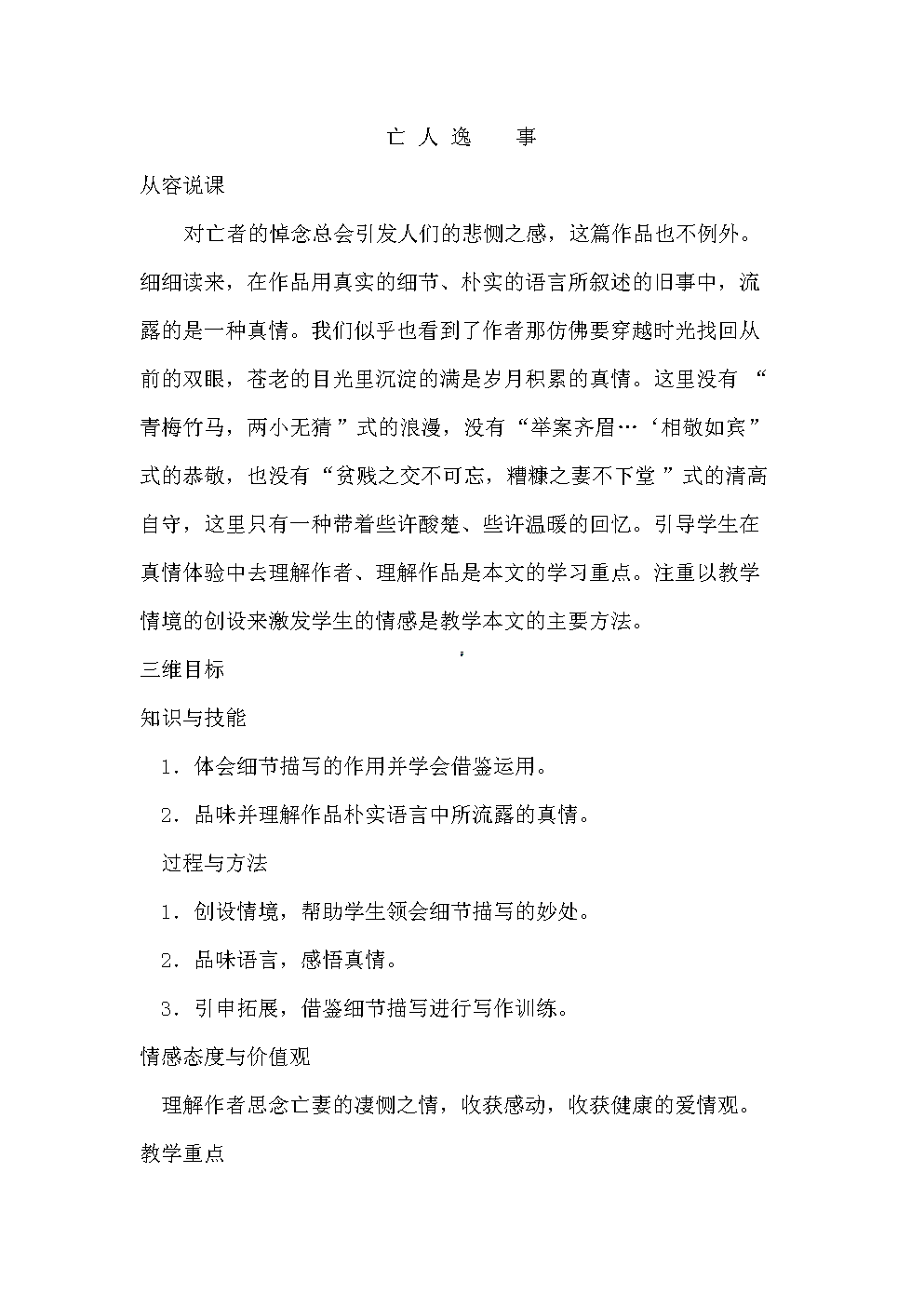 广西南丹矿山冒顶事故仍有9人被困 初步判定企业存在瞒报情况|乐鱼网址(图1) 乐鱼体育