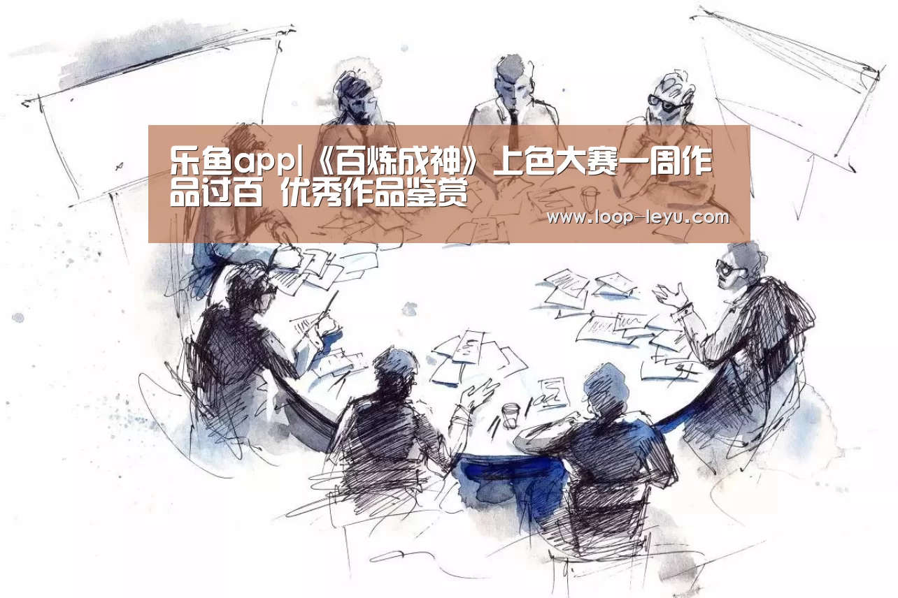 乐鱼网址