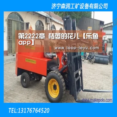 乐鱼app