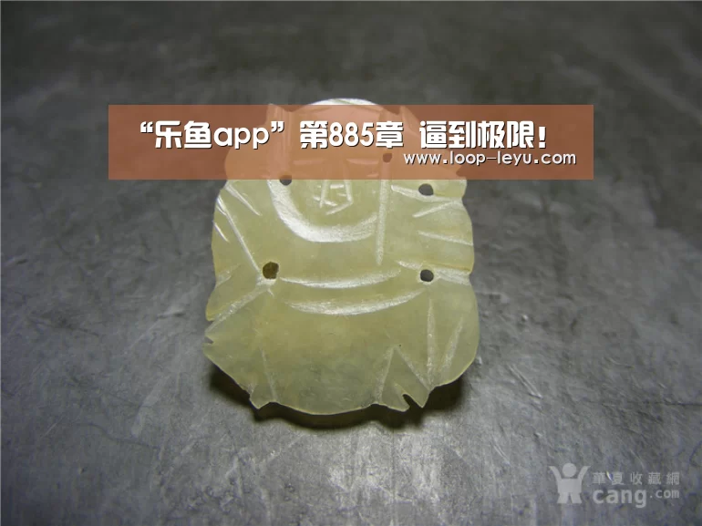 “乐鱼app”第885章 逼到极限!