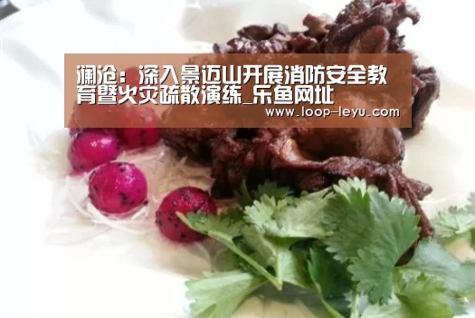 乐鱼网址