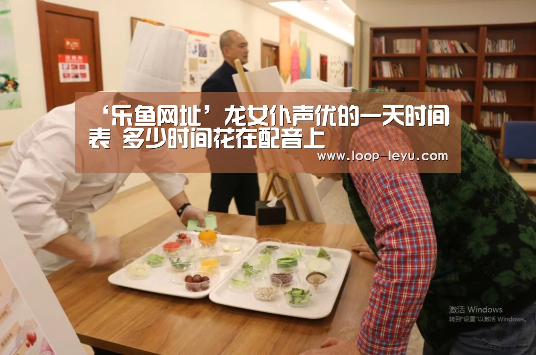 乐鱼体育